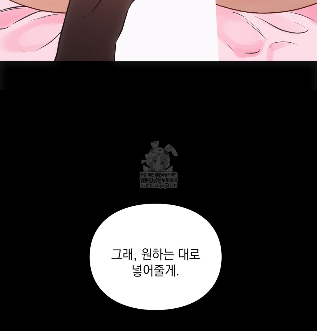slave-diary-raw-chap-49-65