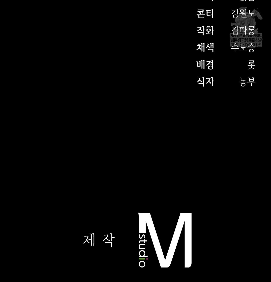 slave-diary-raw-chap-49-70