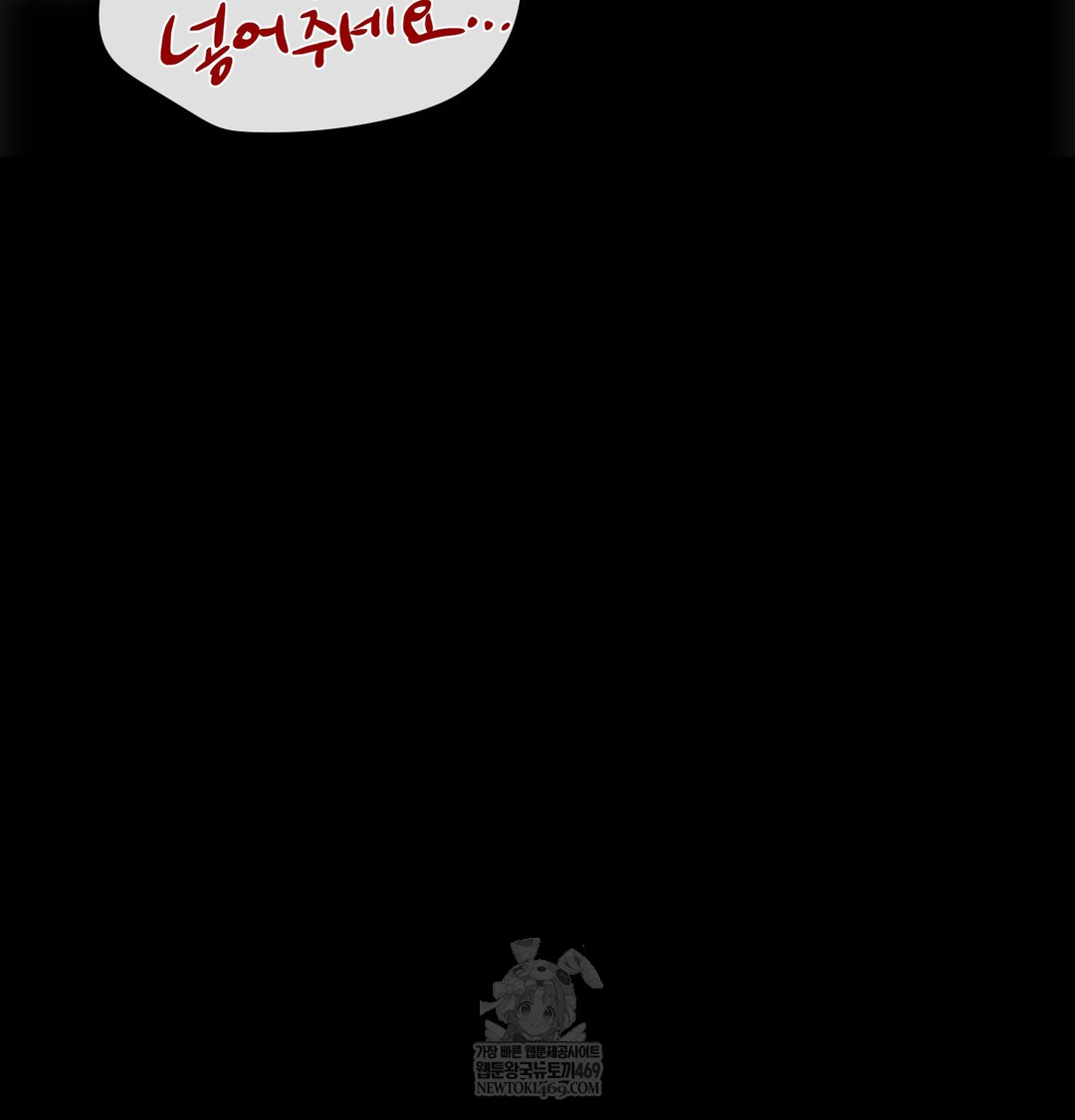 slave-diary-raw-chap-49-8