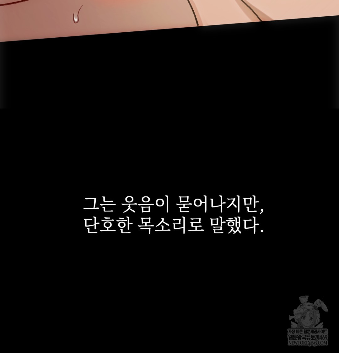 slave-diary-raw-chap-50-19