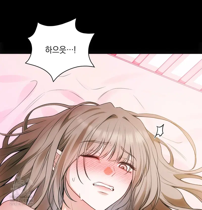 slave-diary-raw-chap-50-20