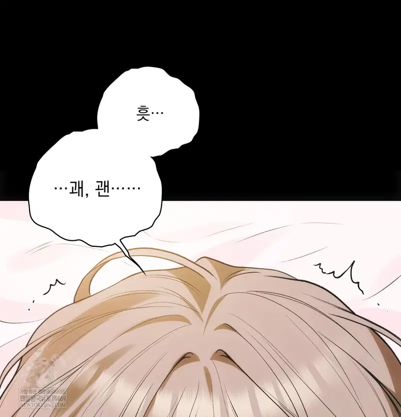 slave-diary-raw-chap-50-24
