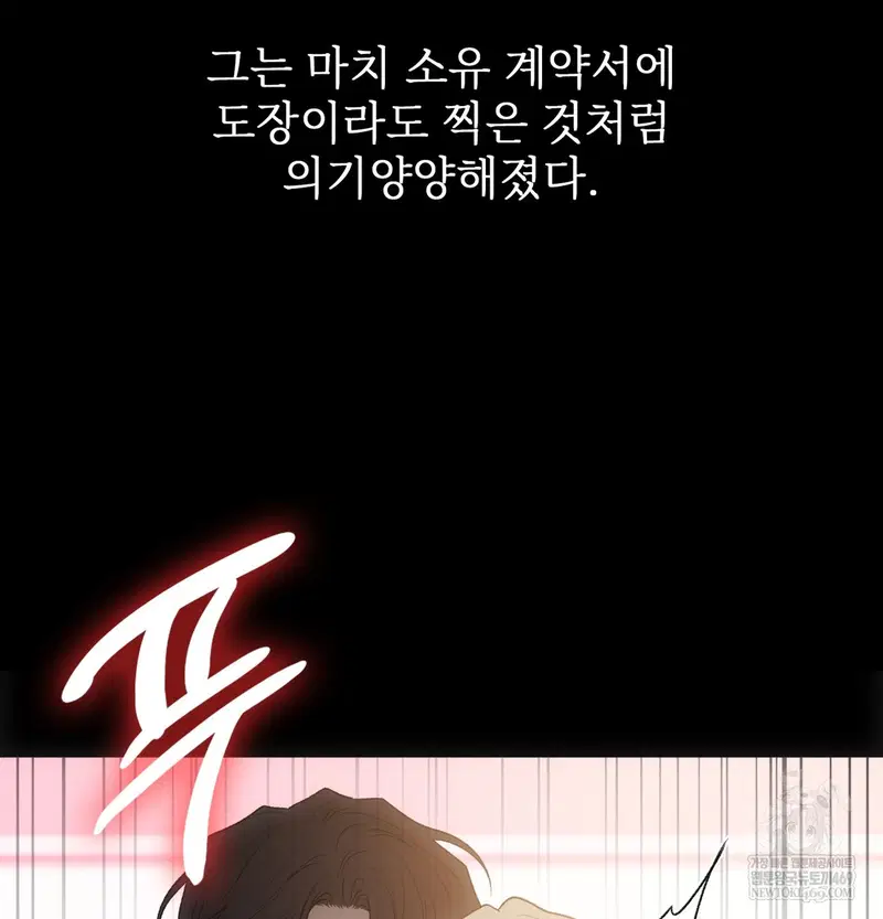 slave-diary-raw-chap-50-30
