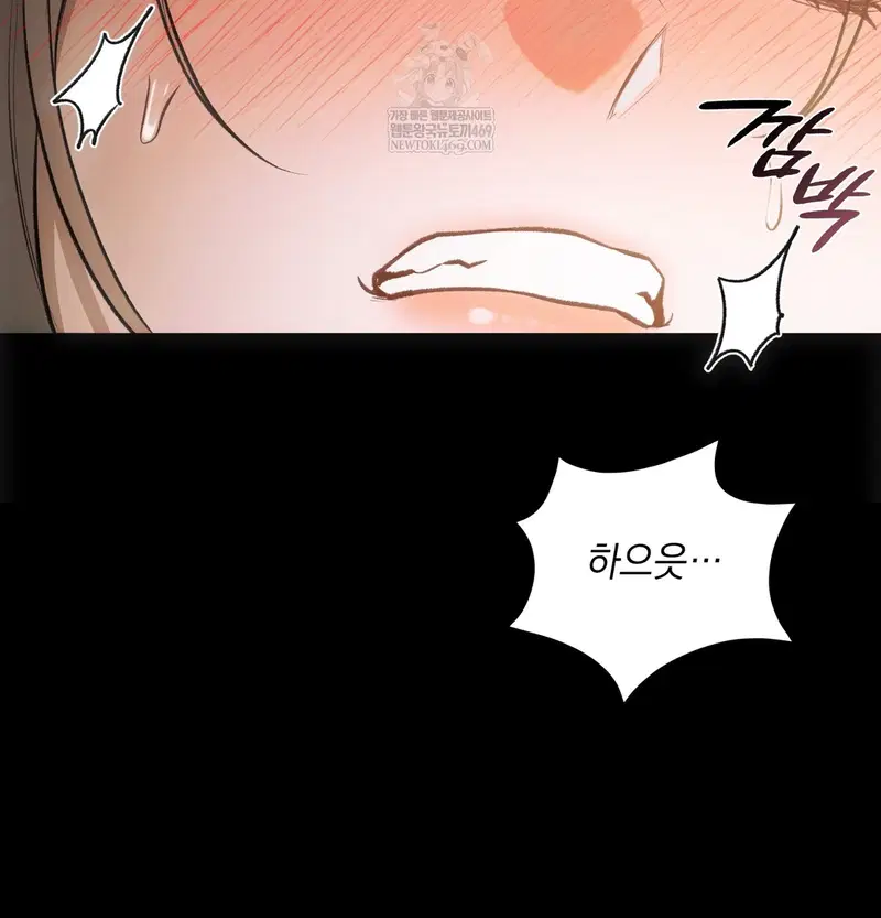 slave-diary-raw-chap-50-35