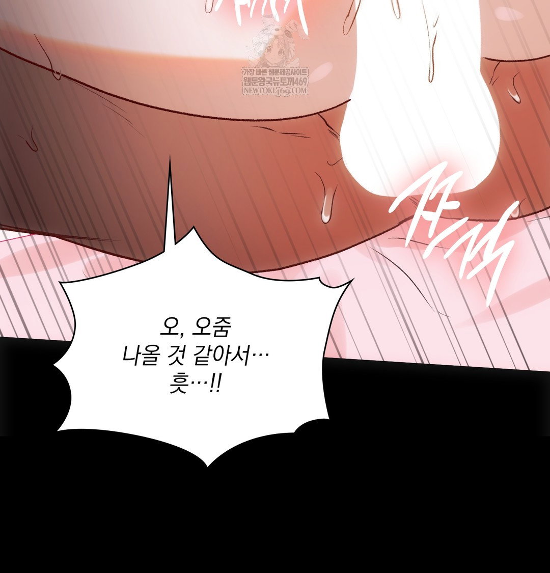 slave-diary-raw-chap-50-41