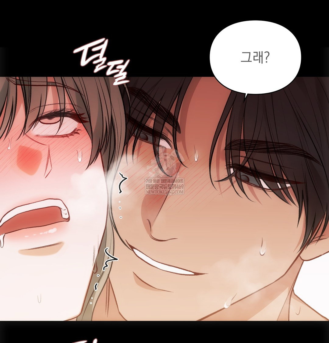 slave-diary-raw-chap-50-43