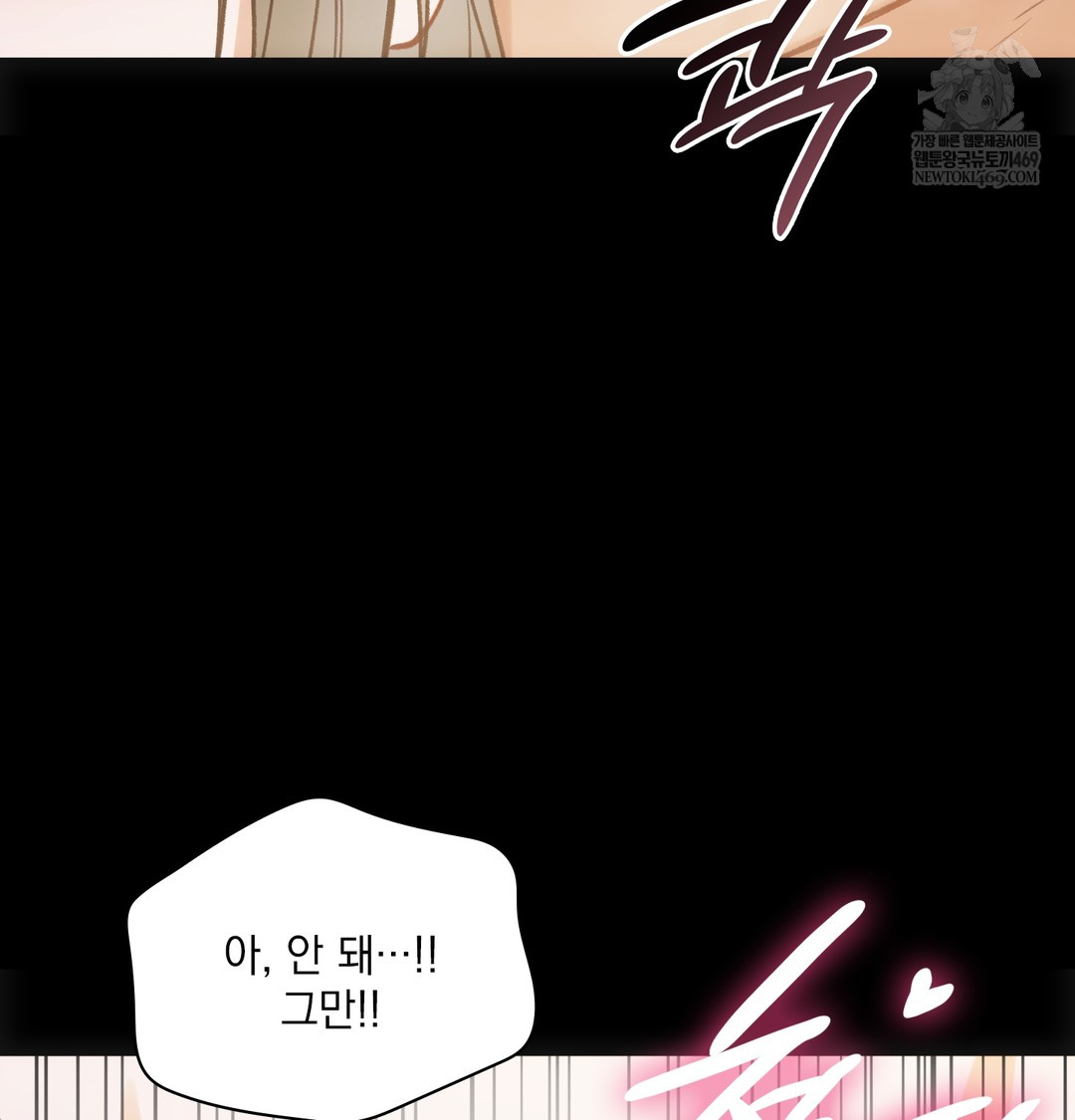 slave-diary-raw-chap-50-46