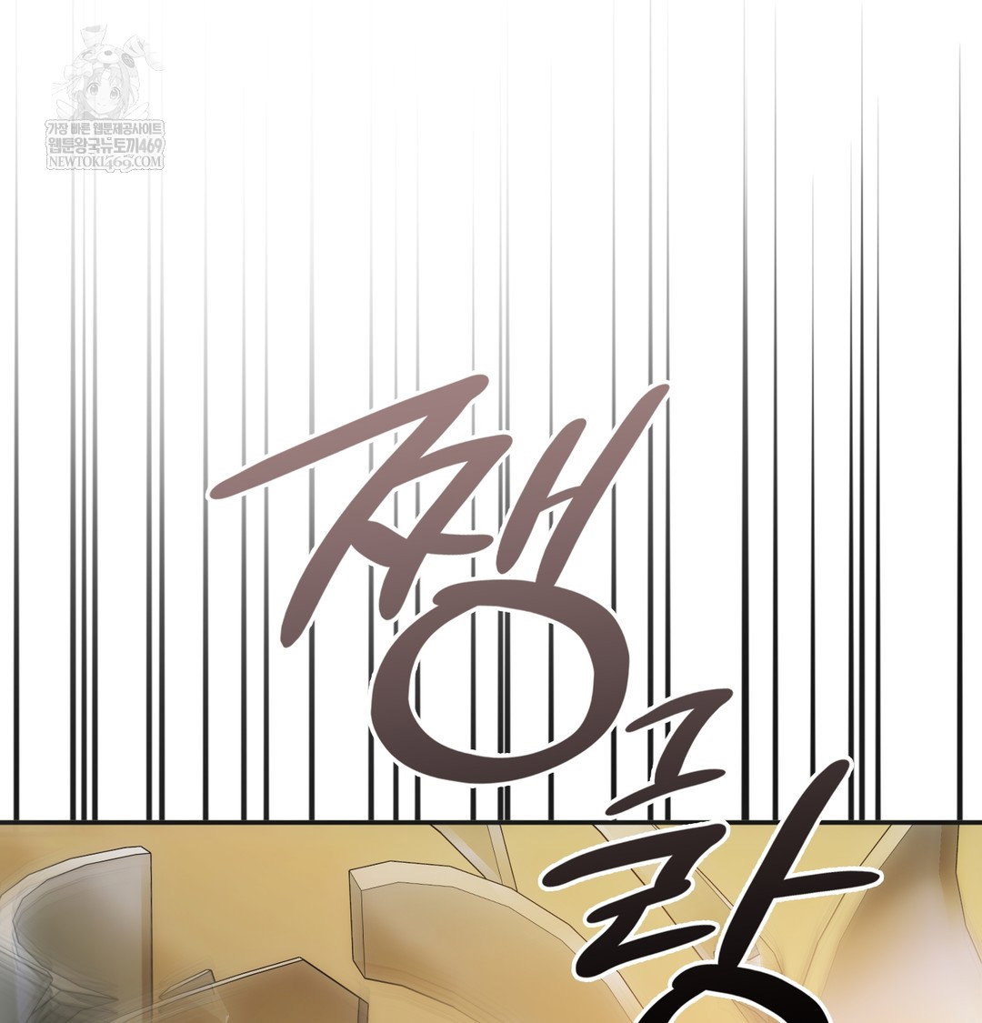 slave-diary-raw-chap-50-55