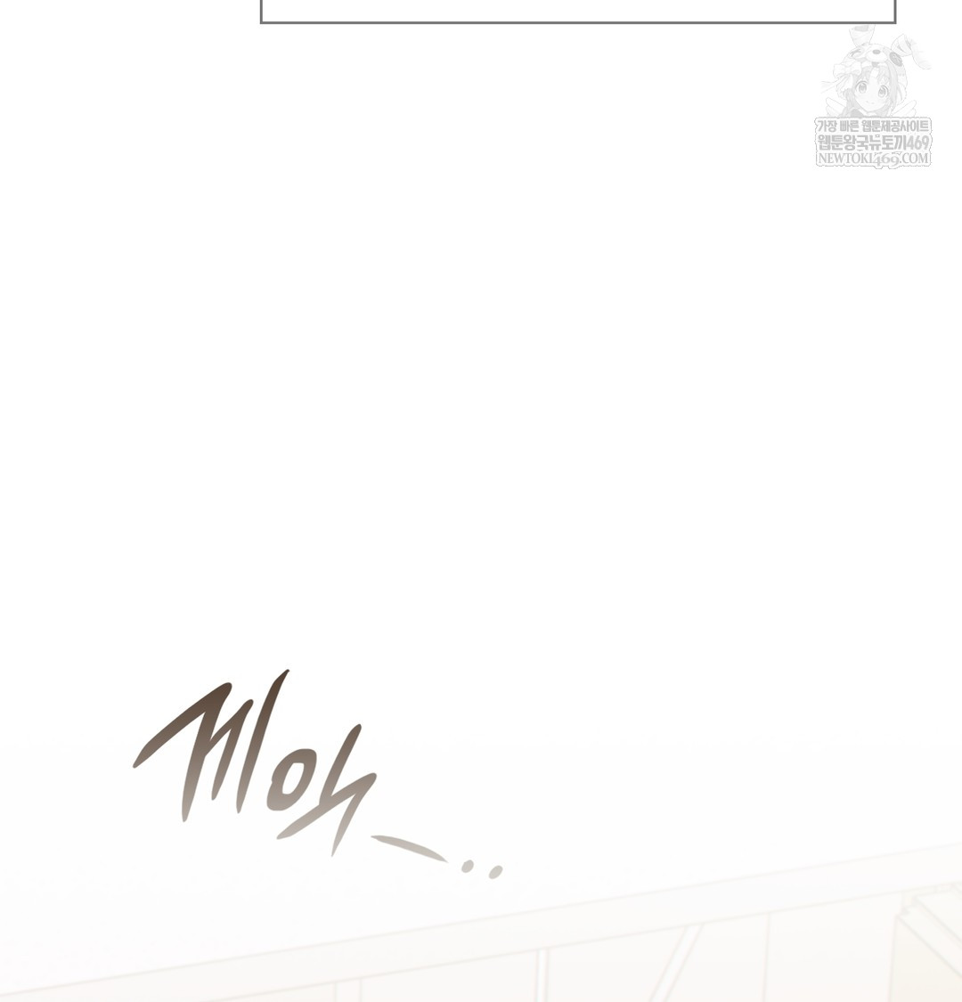 slave-diary-raw-chap-50-60
