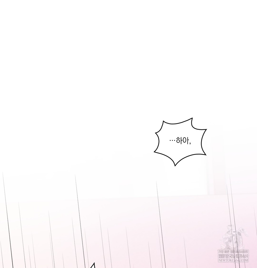 slave-diary-raw-chap-50-69