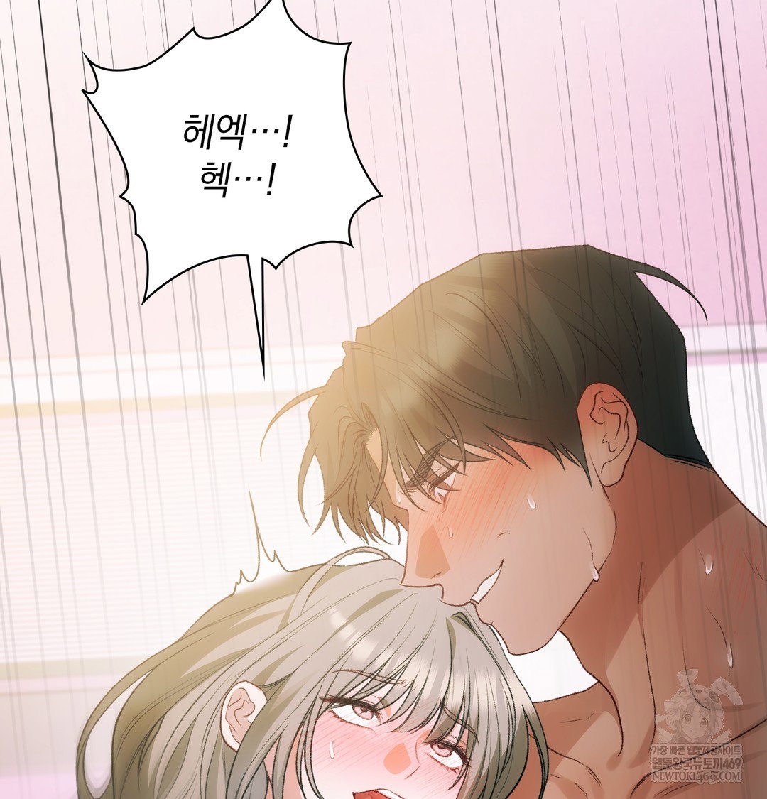 slave-diary-raw-chap-50-70