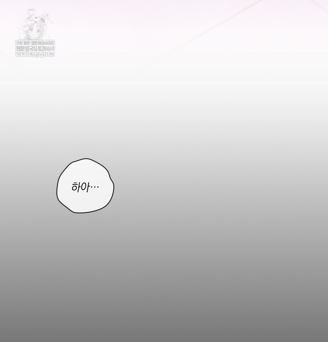 slave-diary-raw-chap-50-75