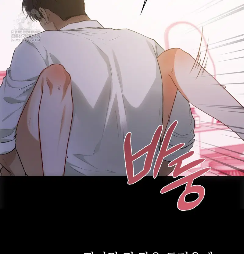 slave-diary-raw-chap-50-7