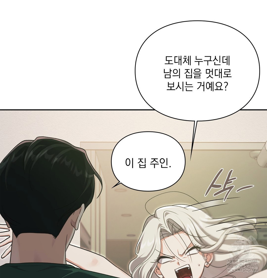 slave-diary-raw-chap-51-13