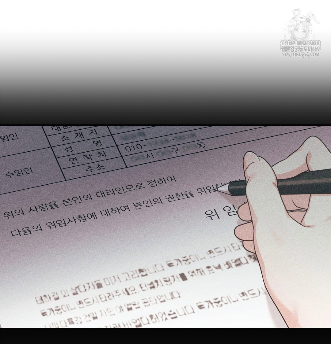 slave-diary-raw-chap-51-16