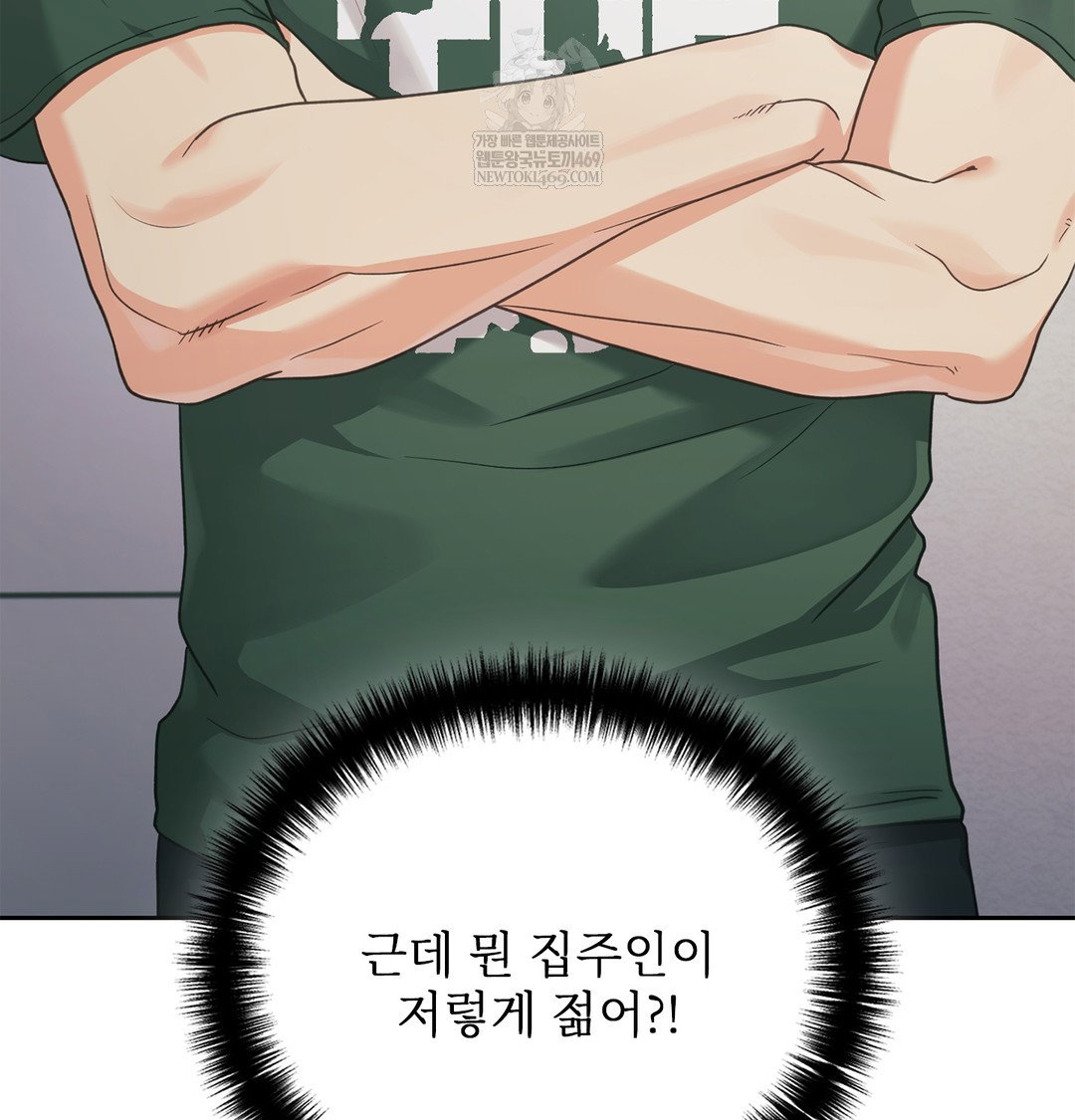 slave-diary-raw-chap-51-19