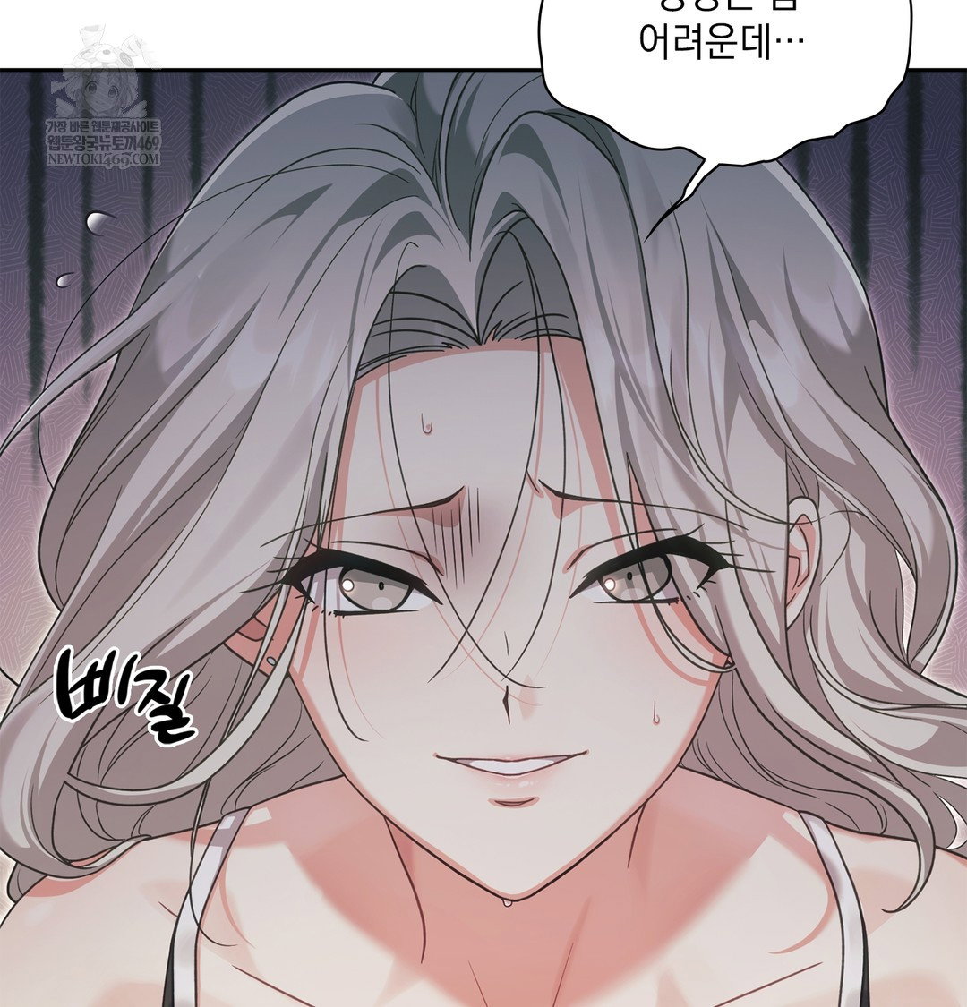 slave-diary-raw-chap-51-25