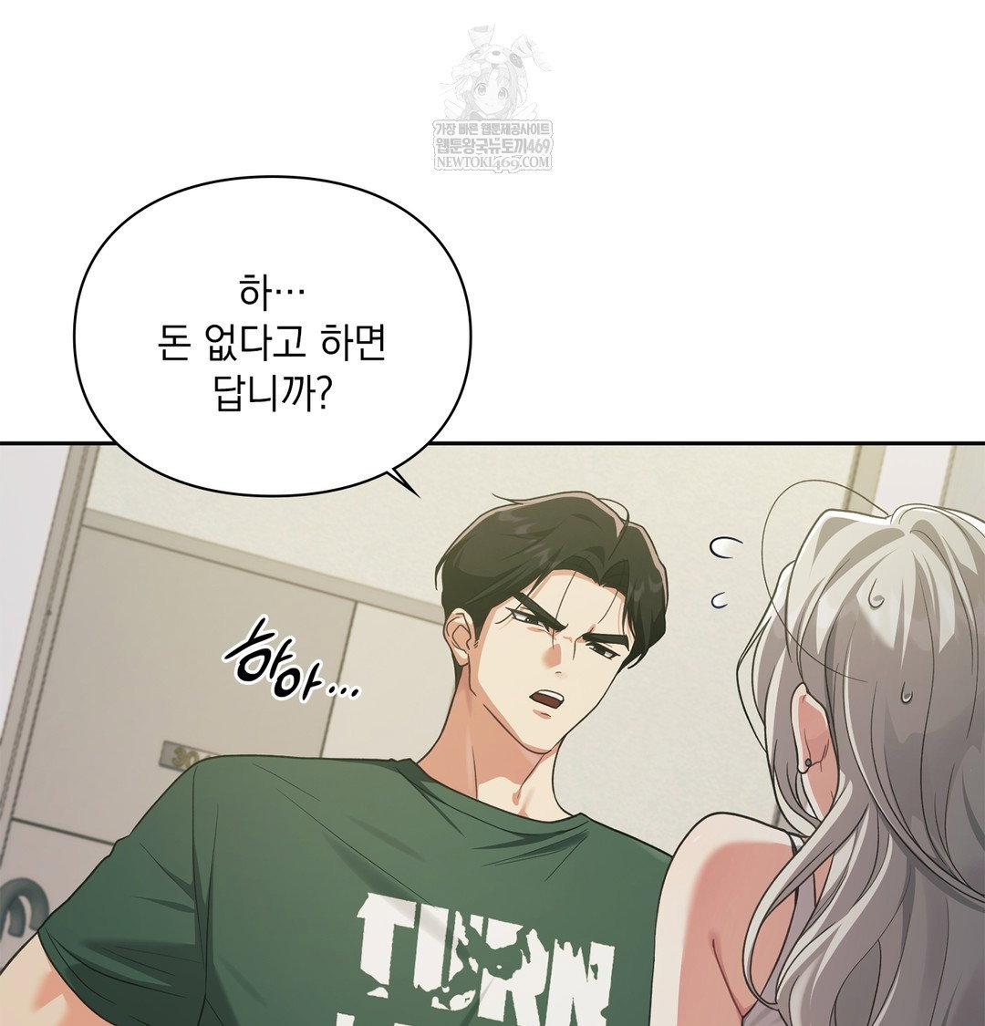 slave-diary-raw-chap-51-28