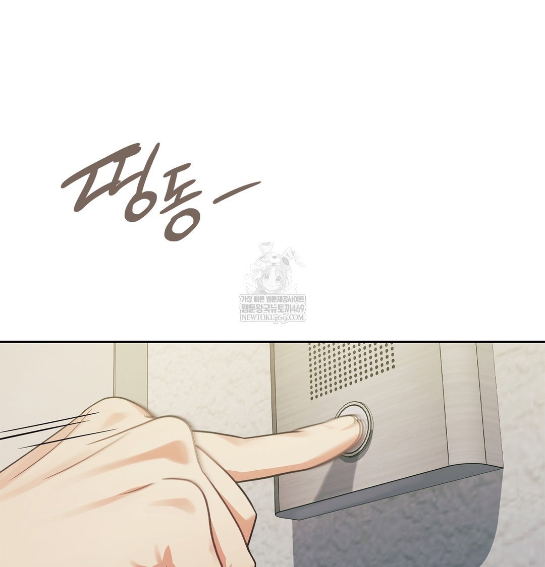 slave-diary-raw-chap-51-2