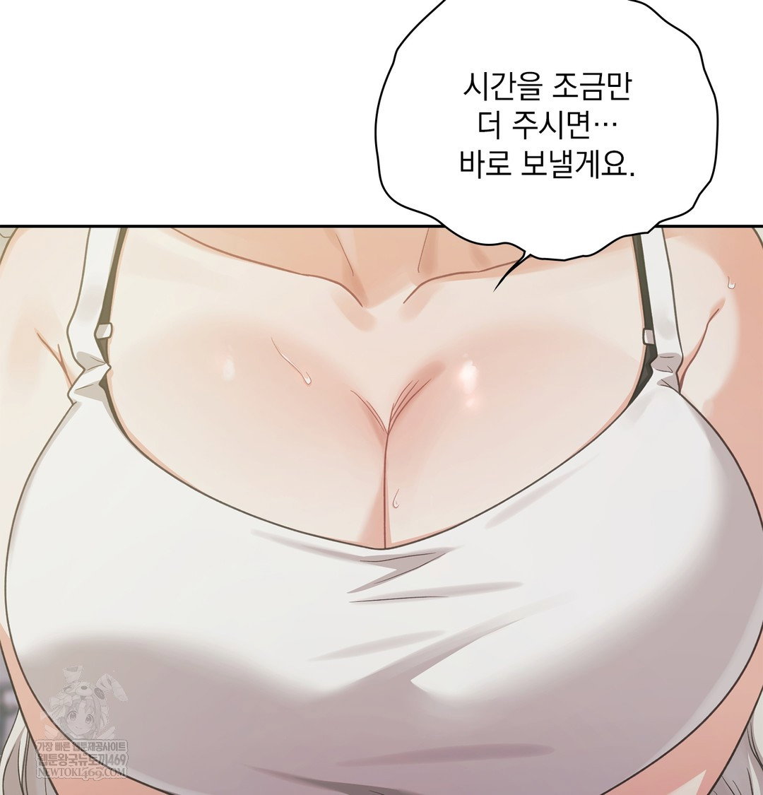 slave-diary-raw-chap-51-31