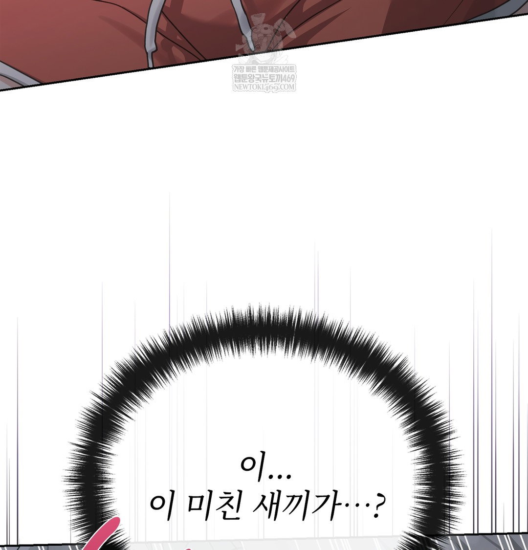 slave-diary-raw-chap-51-38