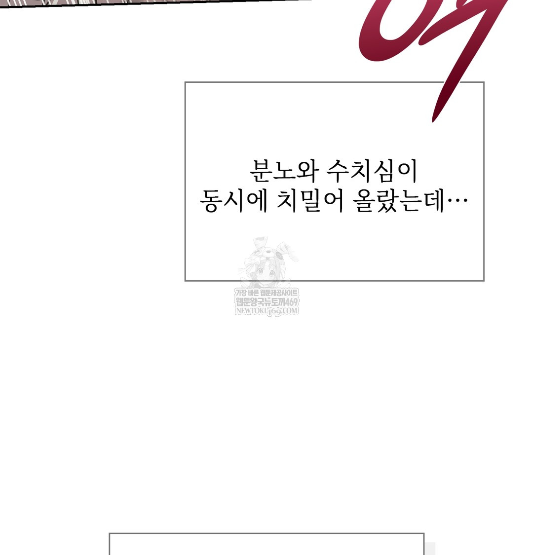 slave-diary-raw-chap-51-40