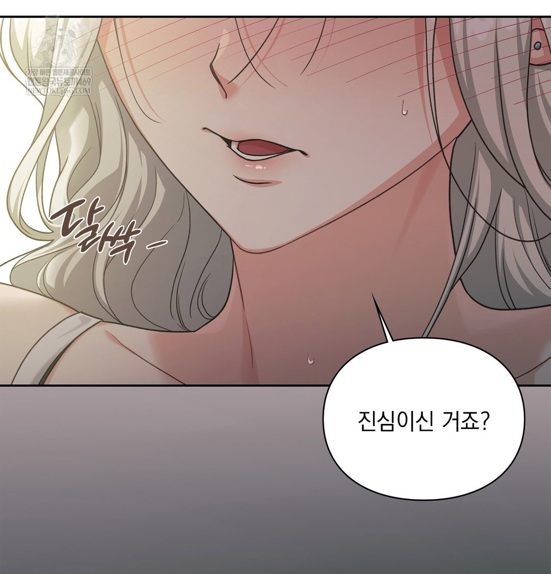 slave-diary-raw-chap-51-58