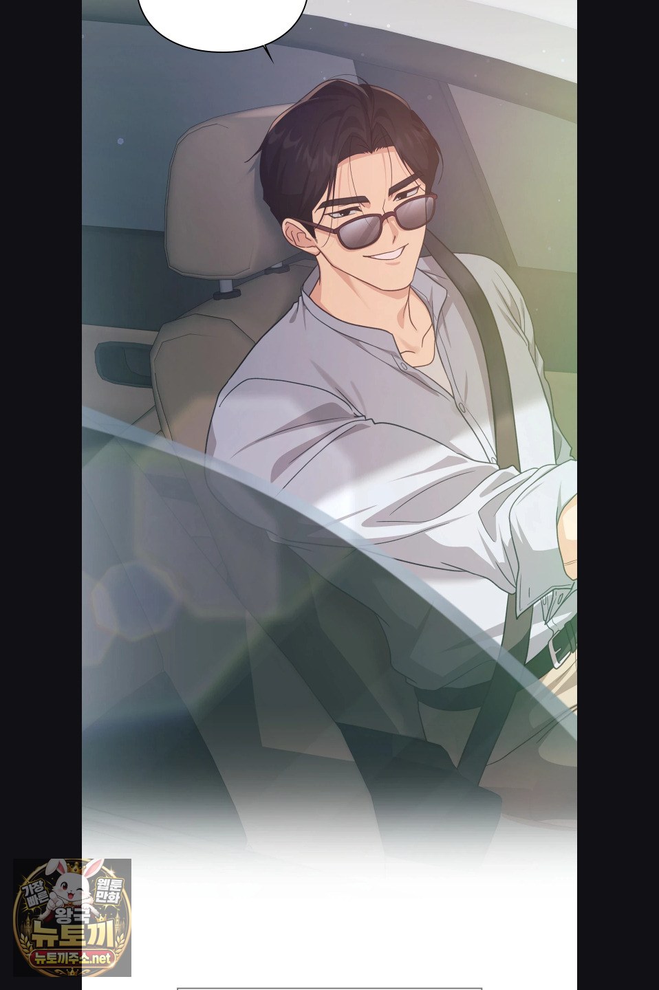 slave-diary-raw-chap-54-6