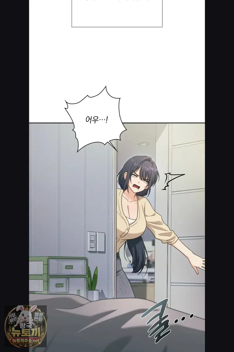 slave-diary-raw-chap-55-11