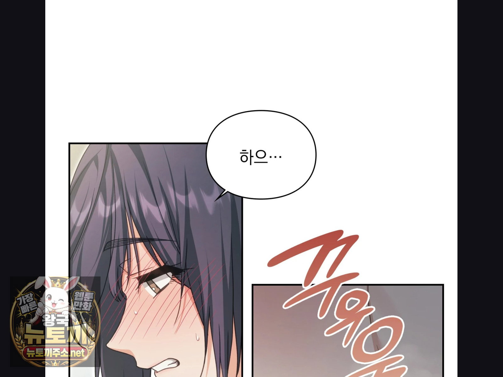 slave-diary-raw-chap-56-35