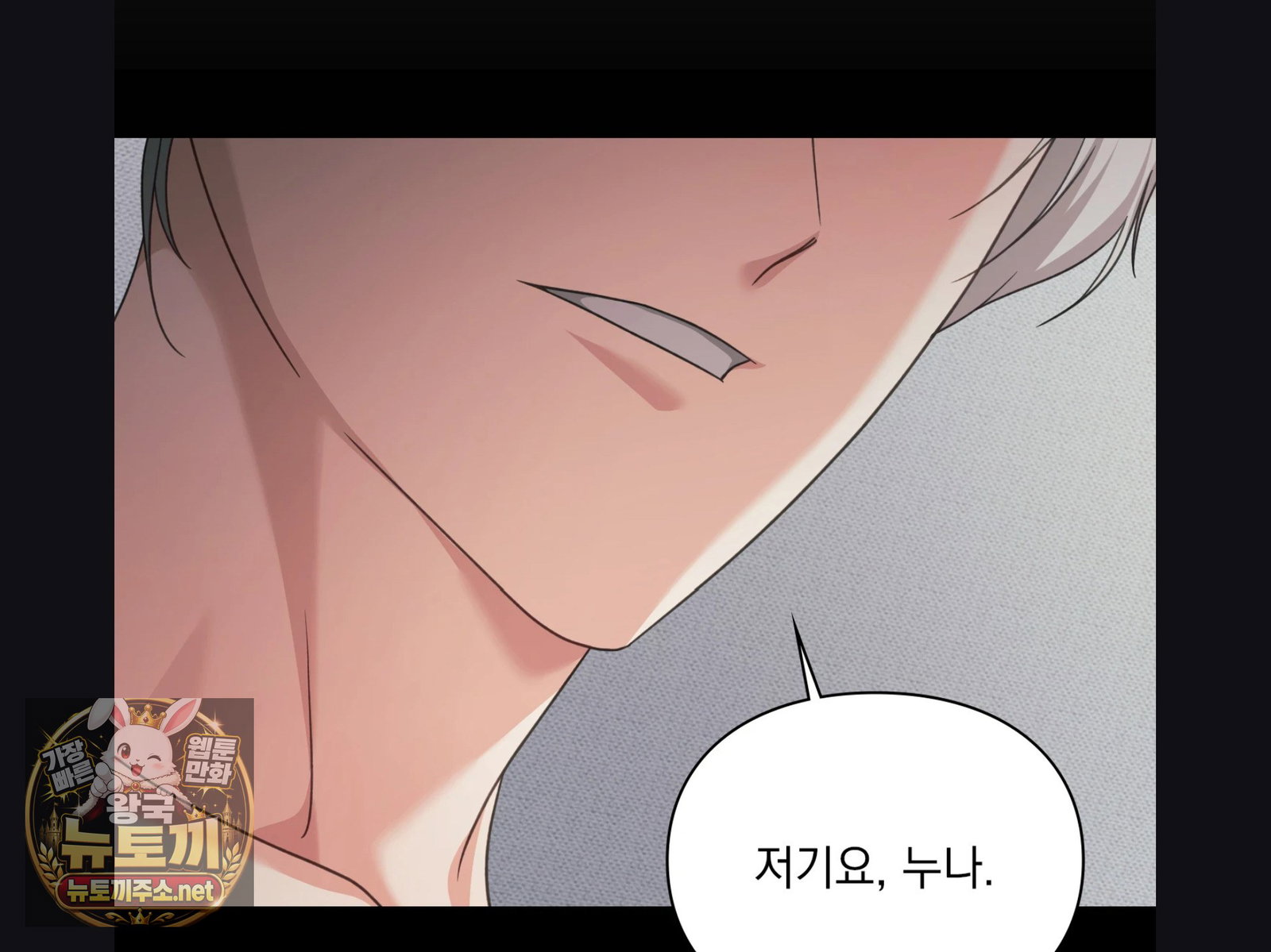 slave-diary-raw-chap-56-48