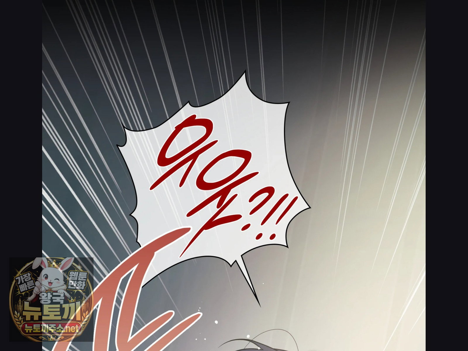 slave-diary-raw-chap-56-52