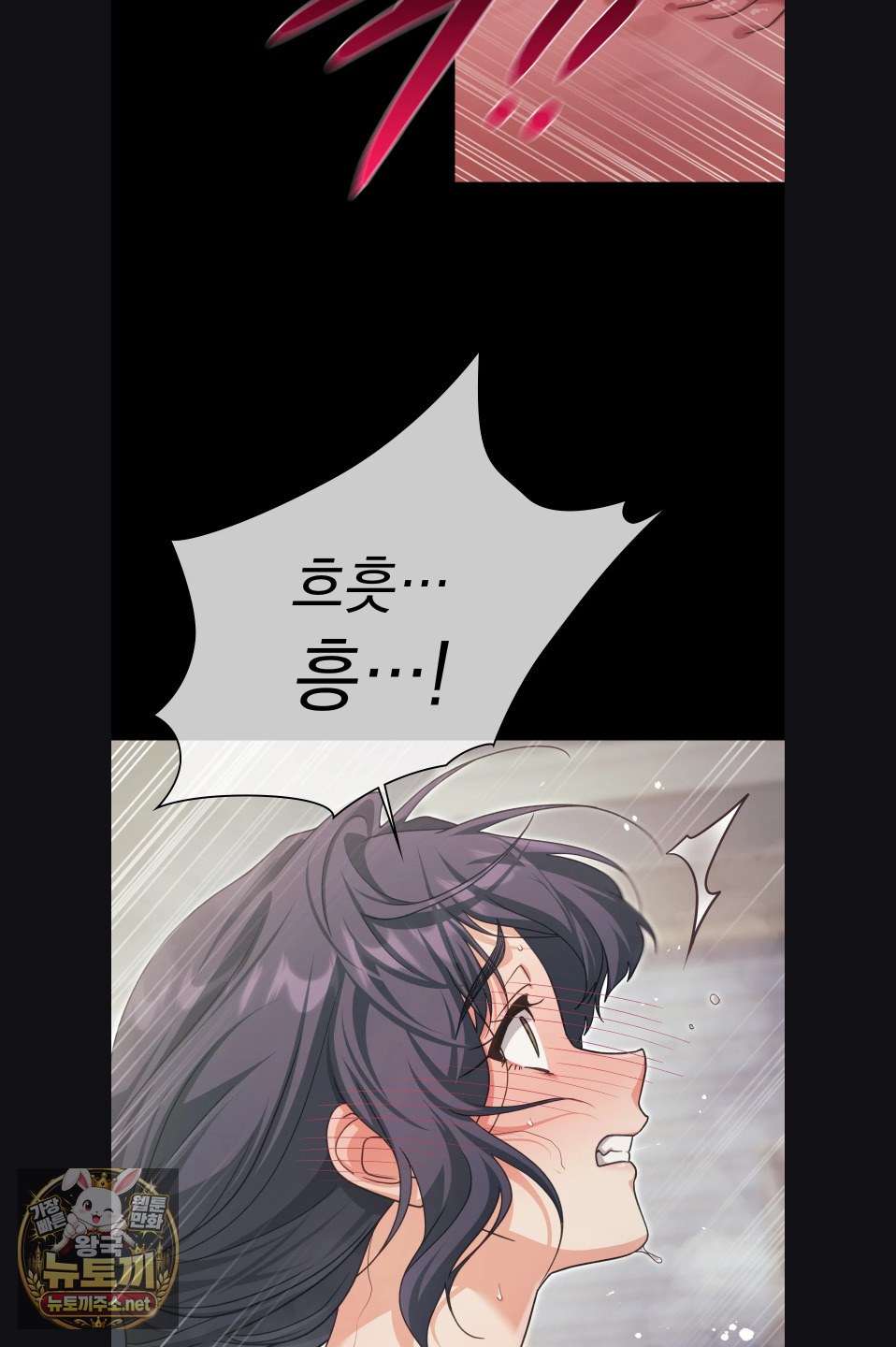 slave-diary-raw-chap-58-11