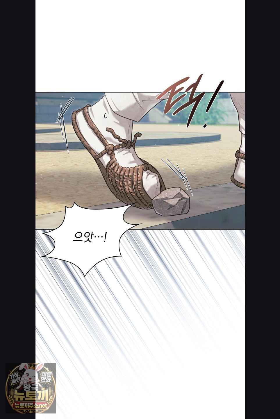 slave-diary-raw-chap-59-19
