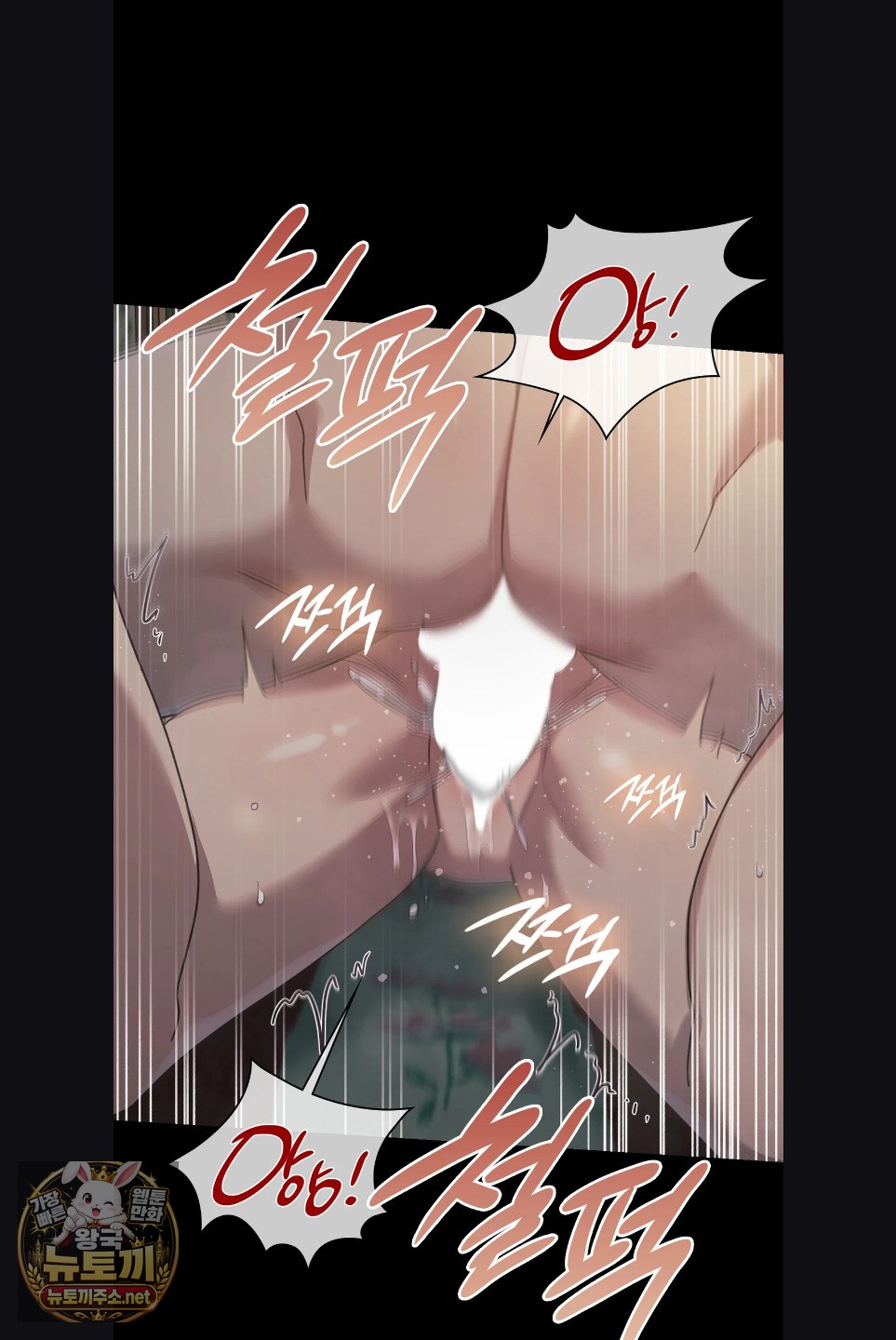 slave-diary-raw-chap-59-7