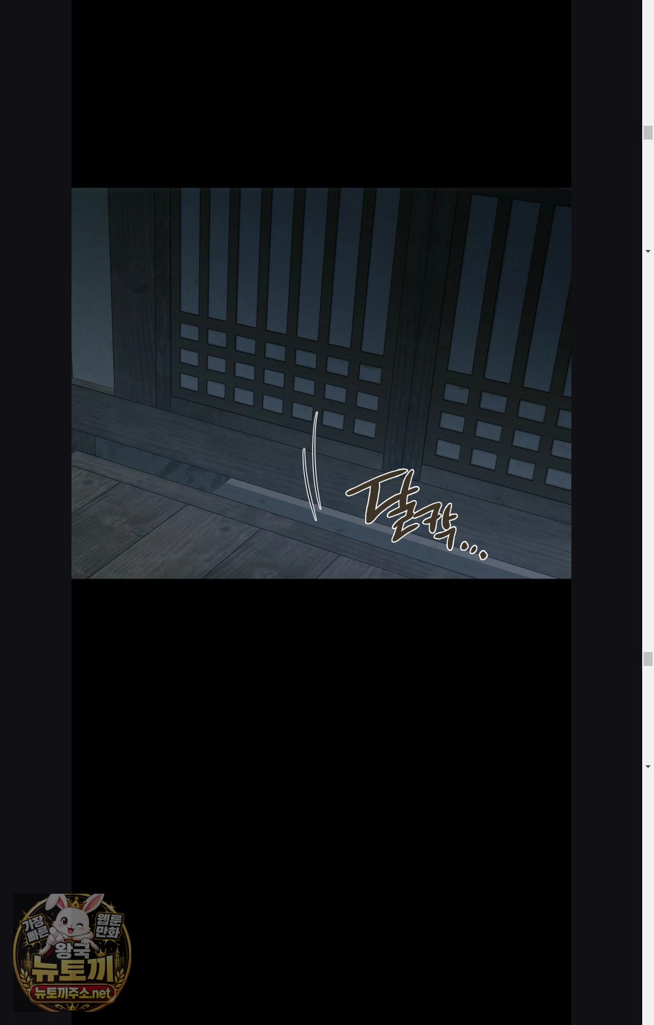 slave-diary-raw-chap-60-24