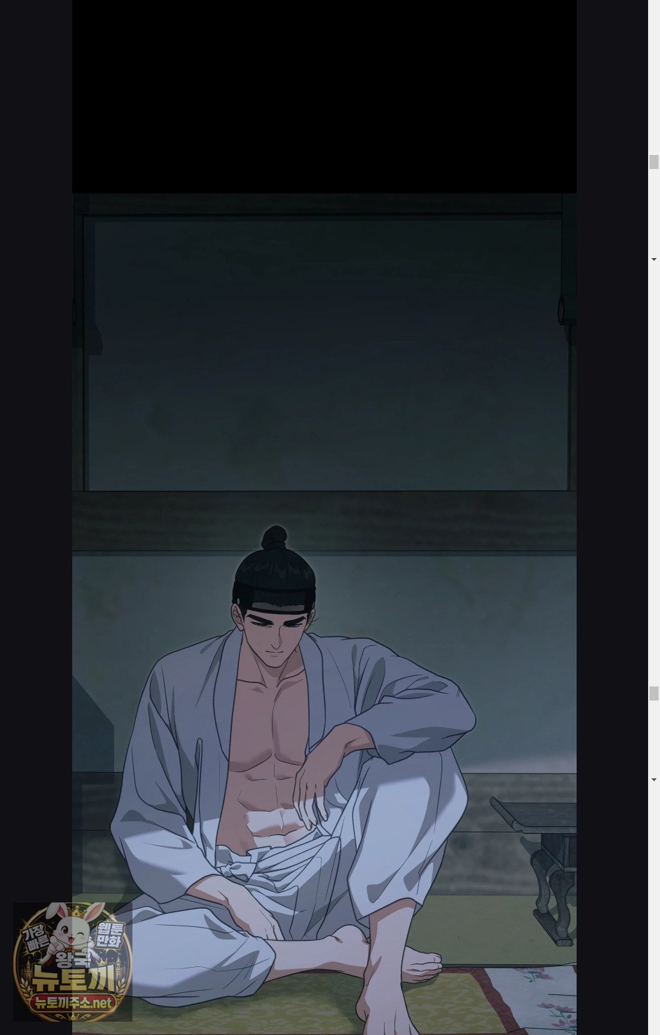slave-diary-raw-chap-60-25