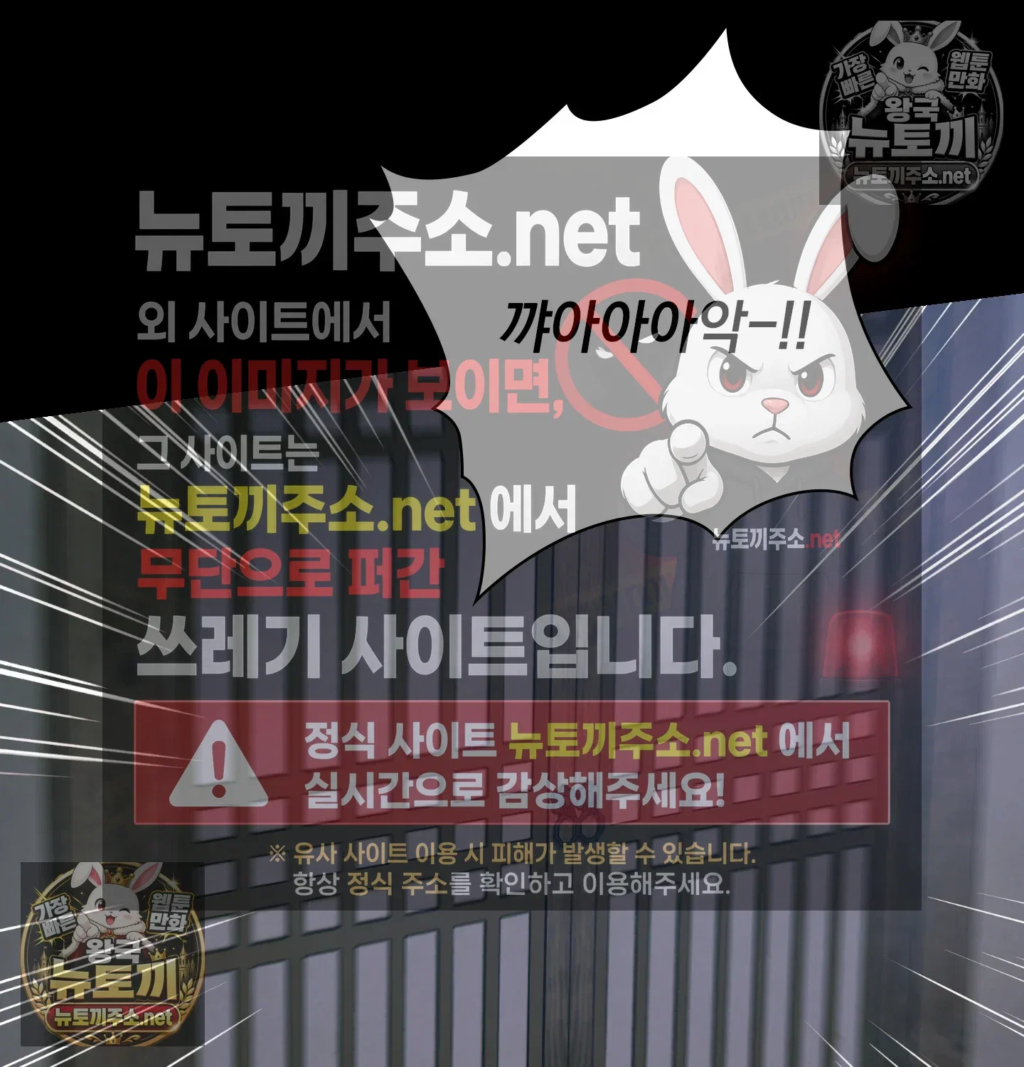 slave-diary-raw-chap-61-21