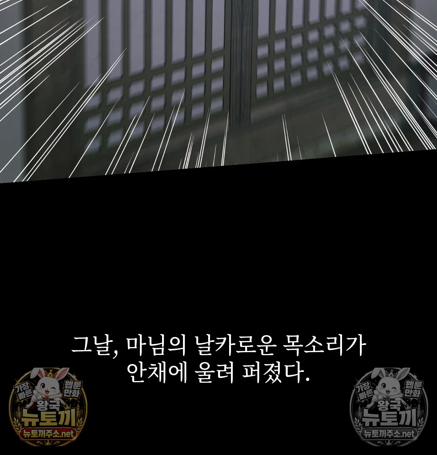 slave-diary-raw-chap-61-22