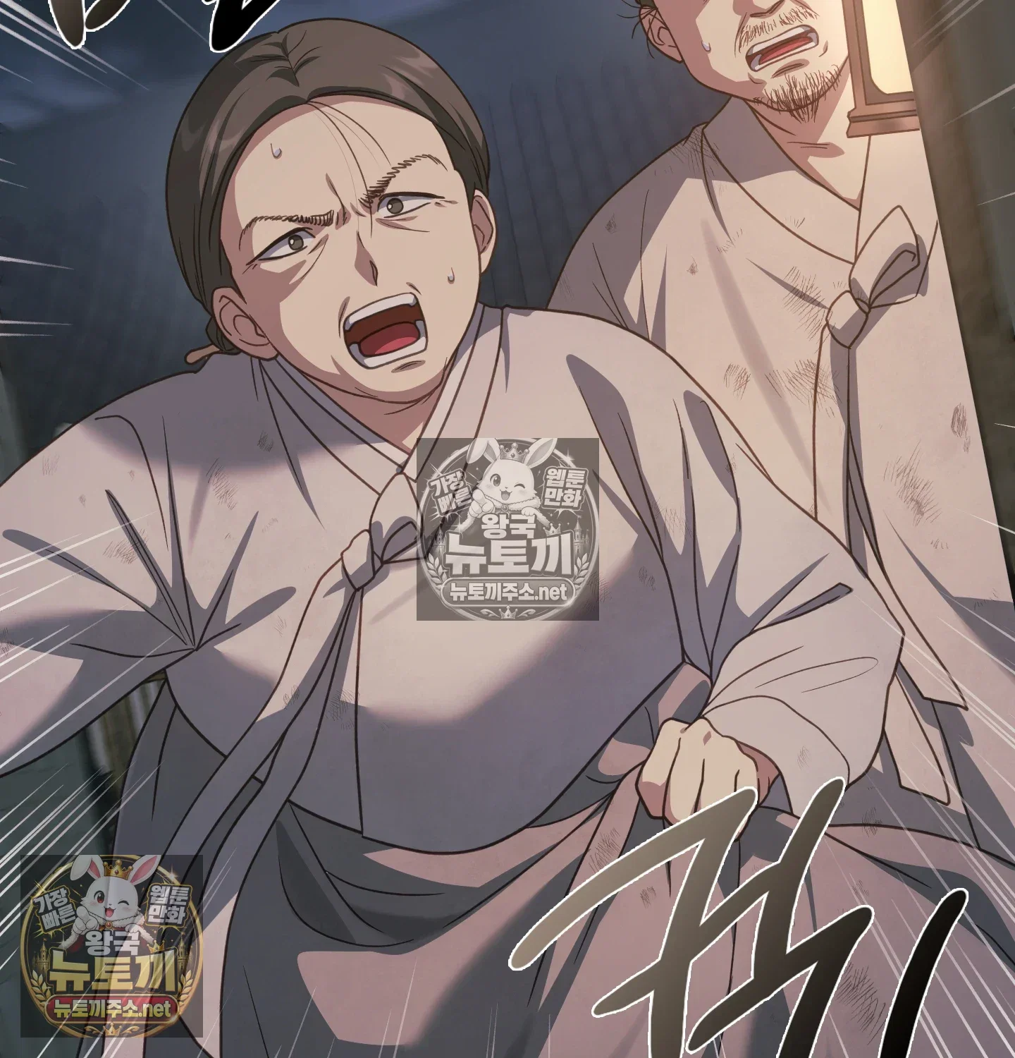 slave-diary-raw-chap-61-24