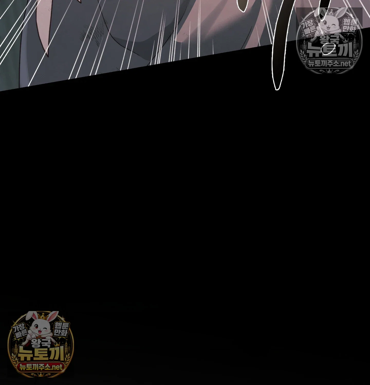 slave-diary-raw-chap-61-25