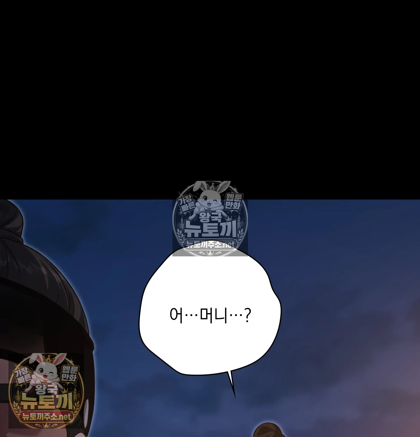 slave-diary-raw-chap-61-32