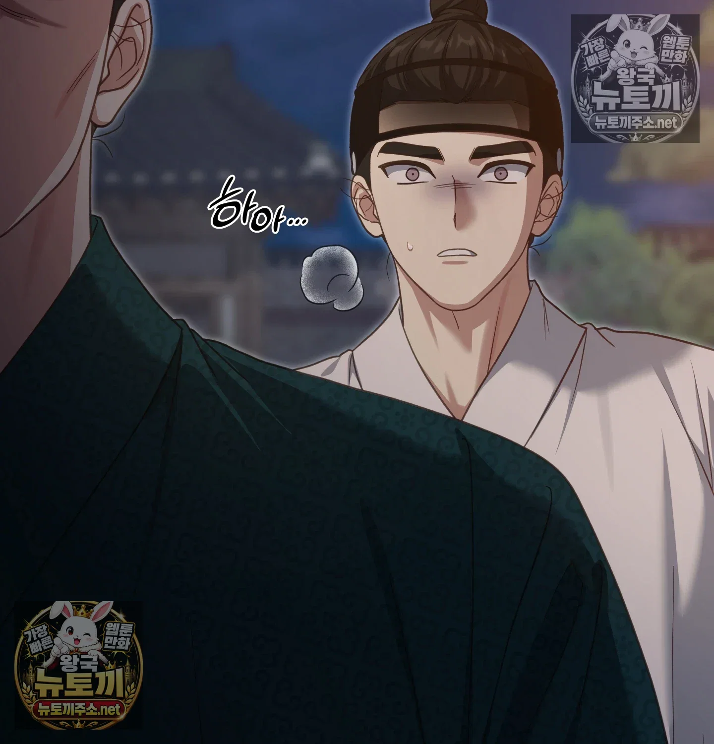 slave-diary-raw-chap-61-33