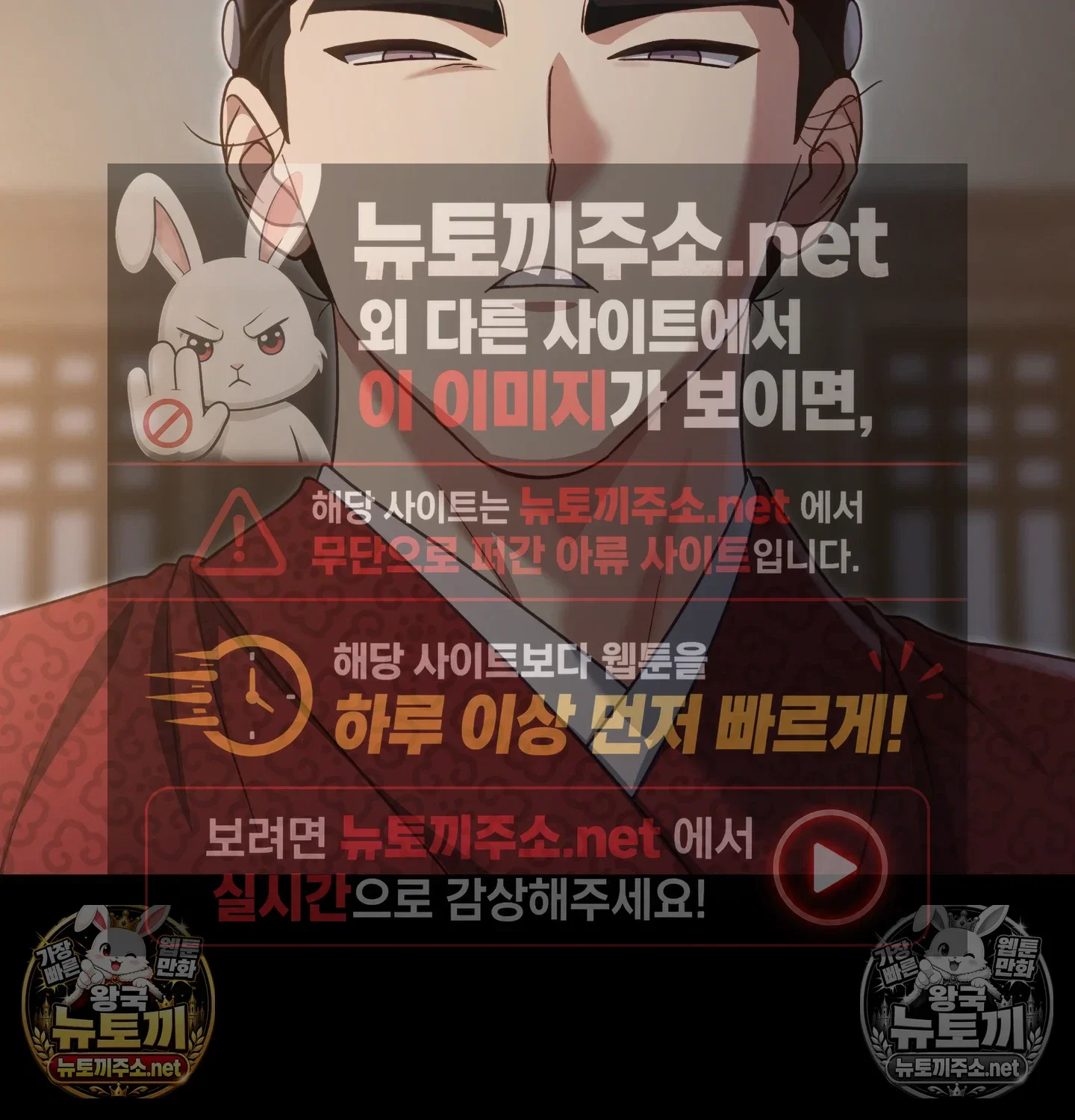 slave-diary-raw-chap-61-50