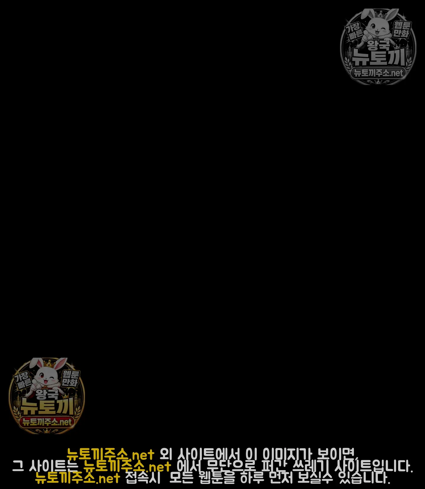 slave-diary-raw-chap-61-58