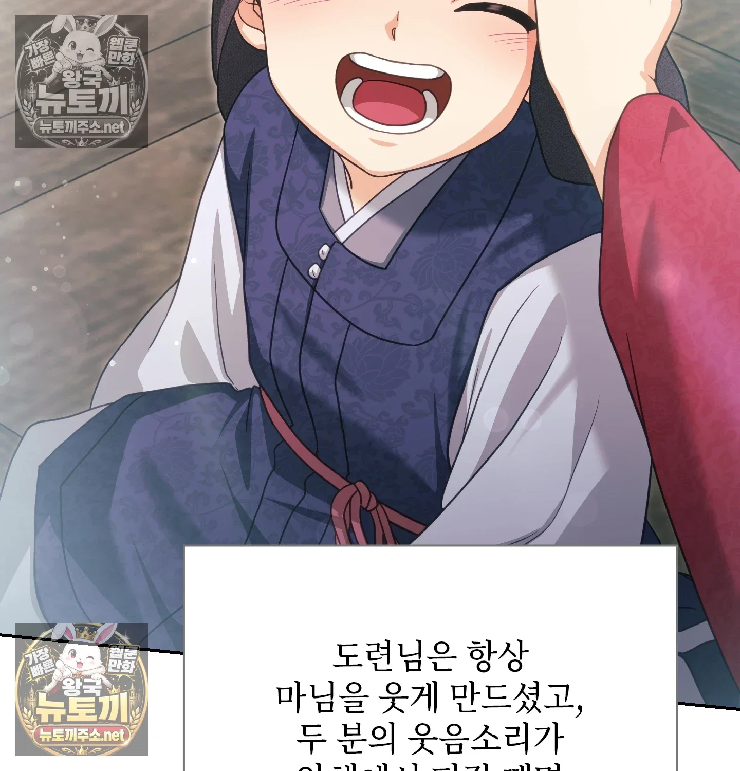 slave-diary-raw-chap-61-5