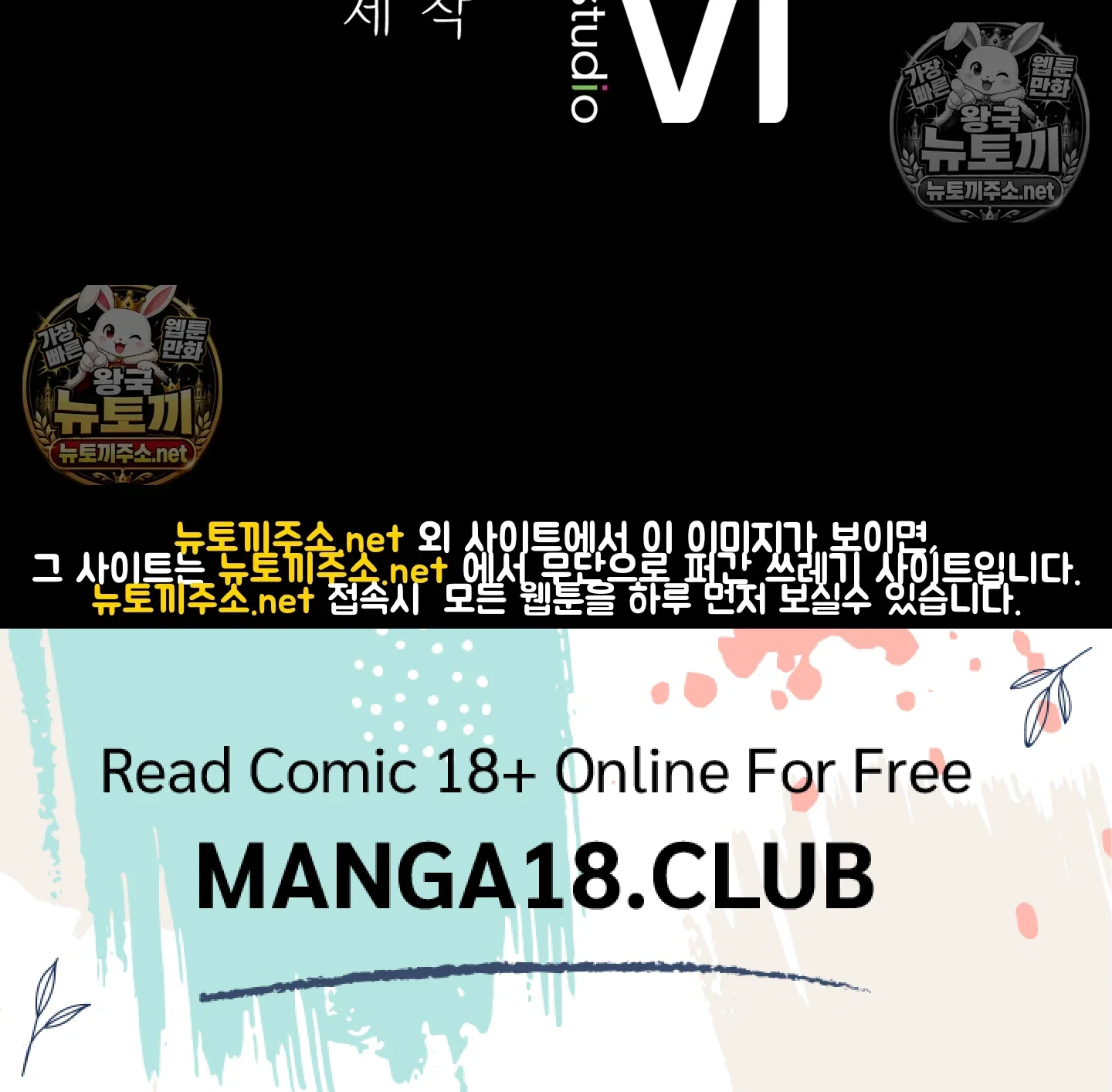 slave-diary-raw-chap-61-60