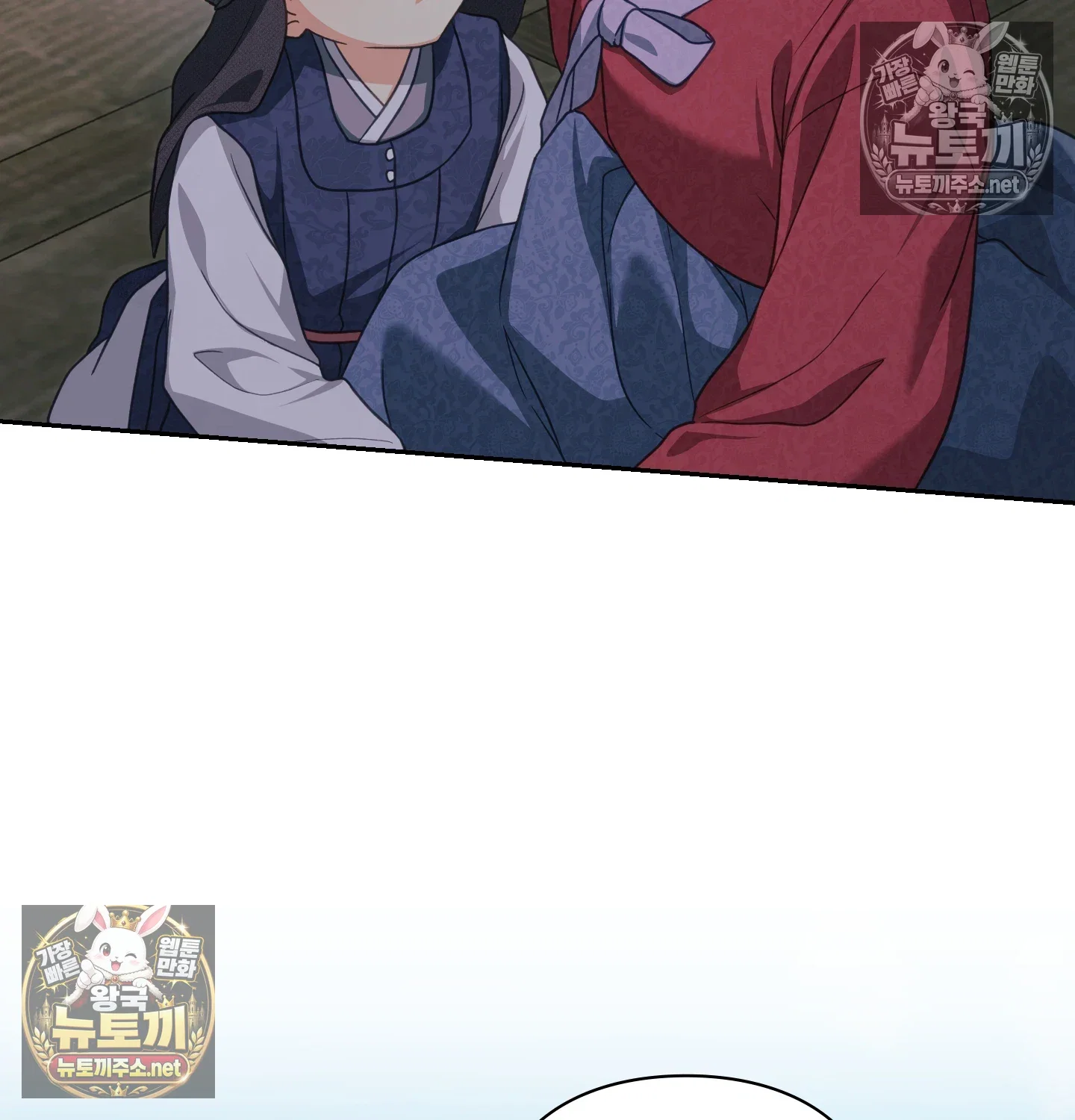 slave-diary-raw-chap-61-8
