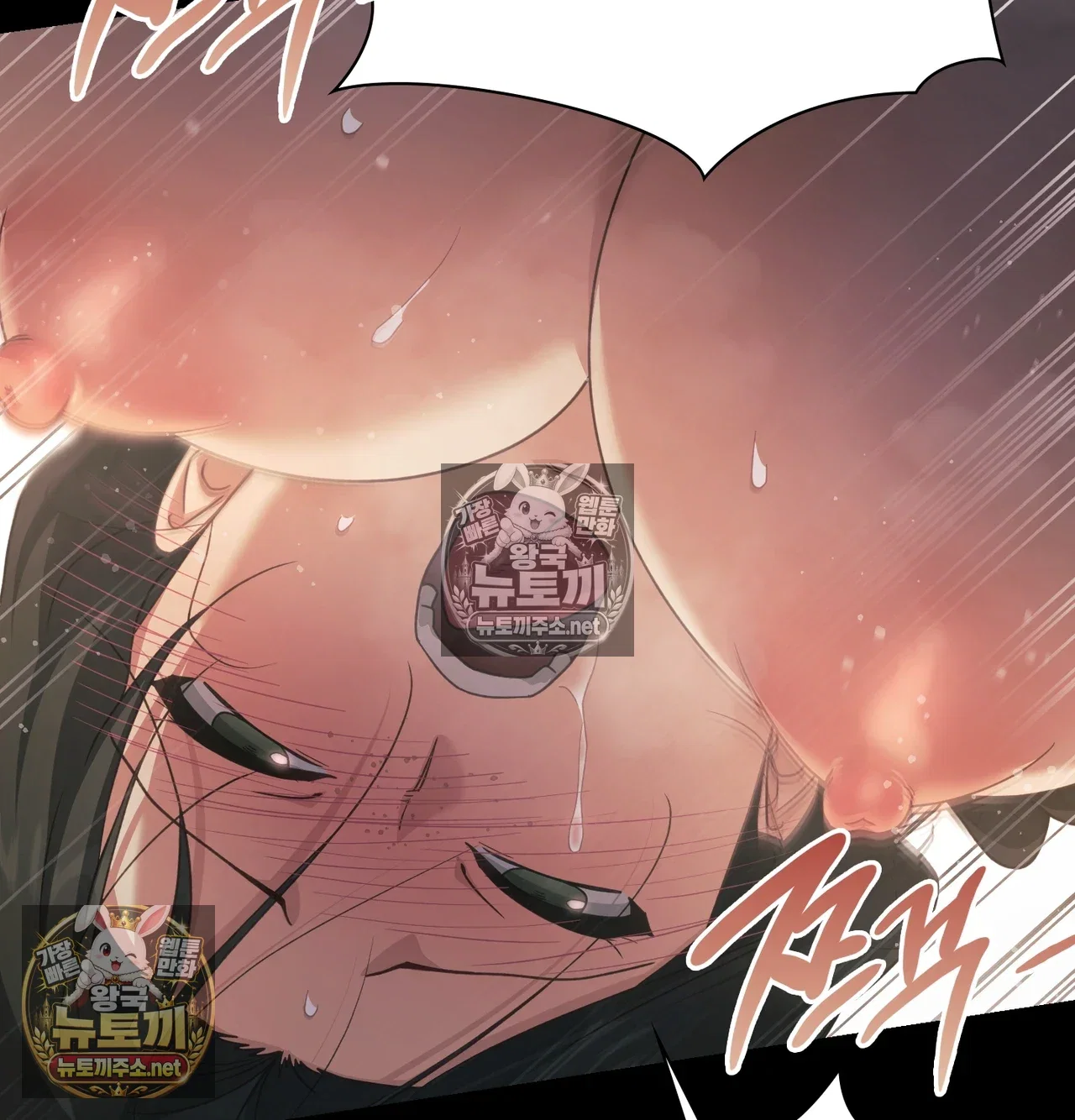 slave-diary-raw-chap-62-17