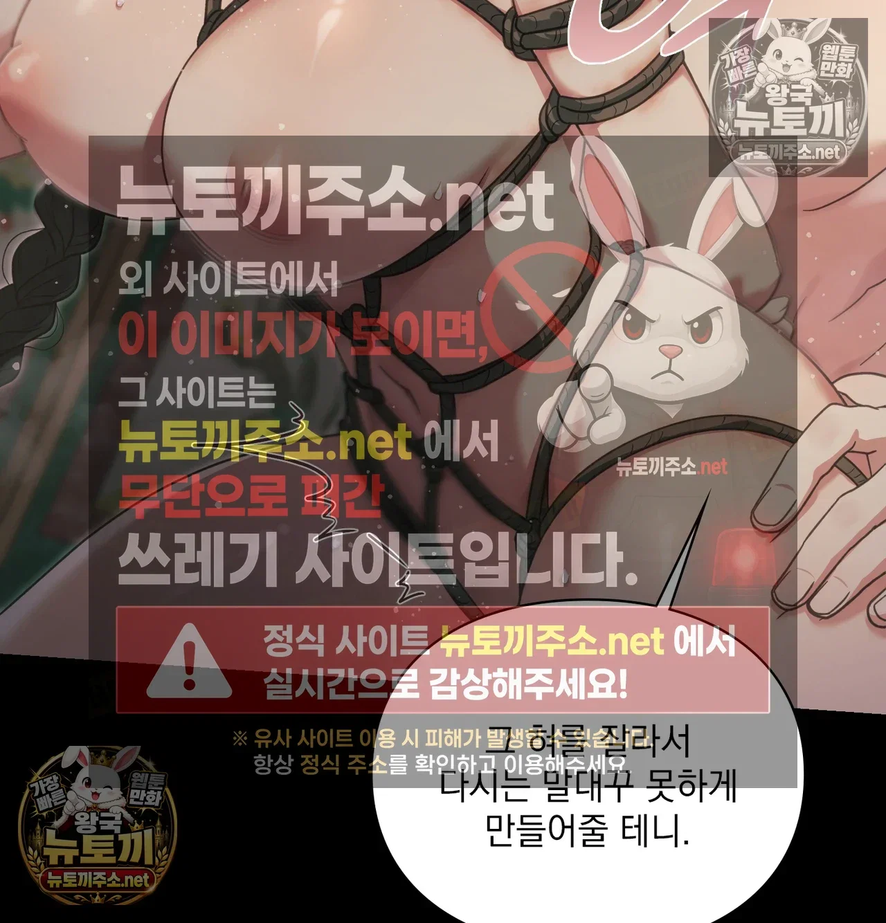 slave-diary-raw-chap-62-21
